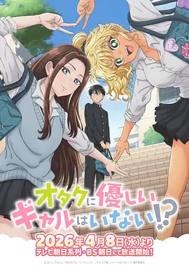 风车漫画 风车物语 第二季 封面
